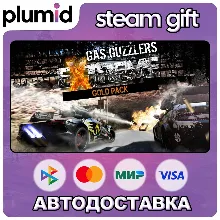 Gas Guzzlers Extreme Gold Pack Steam Gift / Россия + МИР / АВТО