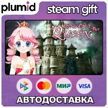 Long Live The Queen Steam Gift / Россия + МИР / АВТО