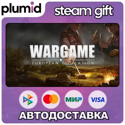 Wargame: European Escalation Steam Gift / Россия + МИР / АВТО - irongamers.ru