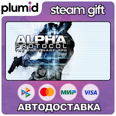 Alpha Protocol Steam Gift / Россия + МИР / АВТО - irongamers.ru