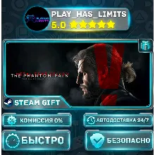 METAL GEAR SOLID V: The Definitive Experience *UA/KZ/СНГ/TR/AR Steam Auto