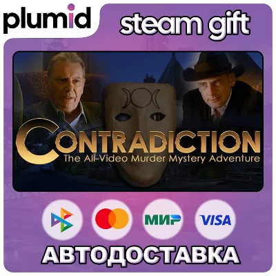 Contradiction - the all-video murder mystery adventure Steam Gift / Россия + МИР / АВ - irongamers.ru