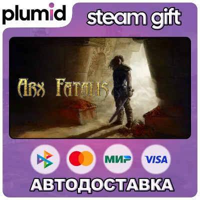 Arx Fatalis Steam Gift / Россия + МИР / АВТО - irongamers.ru