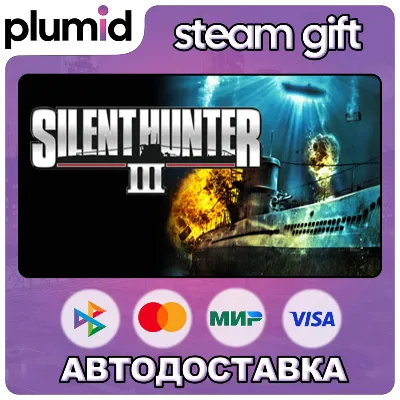 Silent Hunter III Steam Gift / Россия + МИР / АВТО - irongamers.ru