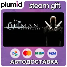 Hitman: Contracts Steam Gift / МИР / АВТО