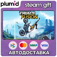 Trials Fusion Steam Gift / Россия + МИР / АВТО