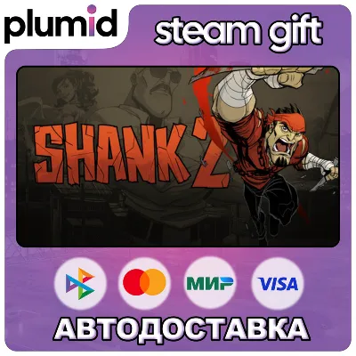 Shank 2 Steam Gift / Россия + МИР / АВТО - irongamers.ru