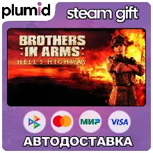 Brothers in Arms: Hell's Highway Steam Gift / Россия + МИР / АВТО