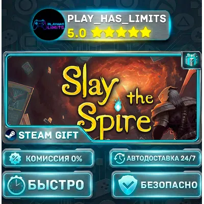 Slay the Spire *RU/BY/UA/СНГ Steam Auto - irongamers.ru