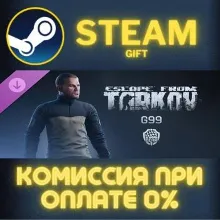 Escape from Tarkov: BEAR - G99 Steam Gift СТИМ ГИФТ ПК АВТОДОСТАВКА ПОДАРОК DLC