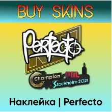 Наклейка | Perfecto - отправка трейдом