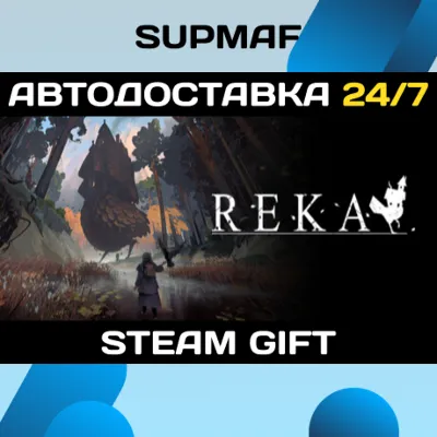 REKA | STEAM GIFT | RU・KZ・UA・BY・CIS - irongamers.ru