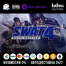 Россия + Мир | SWAT 4: Gold Edition / S.W.A.T. / IV | Ключ | GOG