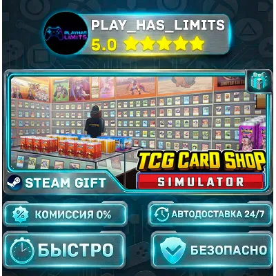 TCG Card Shop Simulator *RU/BY/UA/СНГ Steam Auto - irongamers.ru