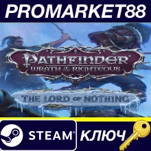 Pathfinder: Wrath of the Righteous - The Lord of Nothing DLC EU Steam КЛЮЧ