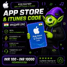 iTunes Gift Card 50-1500 TL (Турция) - irongamers.ru
