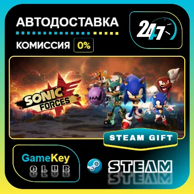 Sonic Forces / STEAM GIFT / Выбор стран - irongamers.ru