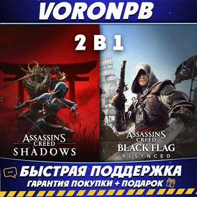 Brawlhalla | Ubisoft | ПК - irongamers.ru