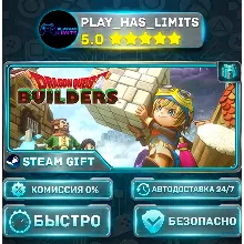 DRAGON QUEST BUILDERS *RU/BY/UA/СНГ Steam Auto