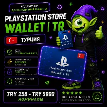 PlayStation Network (PSN) Türkiye 250-1500 TRY | AUTO DELIVERY - irongamers.ru