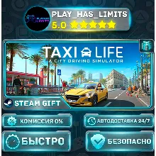 Taxi Life: A City Driving Simulator — Supporter *RU/BY/UA/СНГ Steam Auto