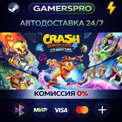 Crash Bandicoot™ 4: It’s About Time・ВЫБОР РЕГИОНА・STEAM GIFT АВТО・ - irongamers.ru