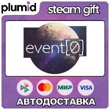 Event[0] Steam Gift / Россия + МИР / АВТО