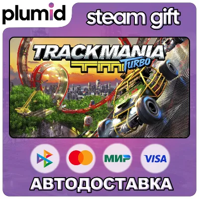 Trackmania Turbo Steam Gift / Россия + МИР / АВТО - irongamers.ru