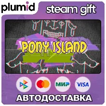 Pony Island + Soundtrack Steam Gift / Россия + МИР / АВТО