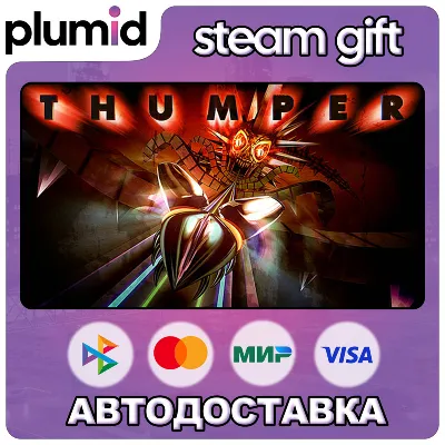 Thumper Steam Gift / Россия + МИР / АВТО - irongamers.ru