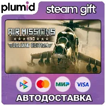 Air Missions: HIND Deluxe Edition Steam Gift / Россия + МИР / АВТО