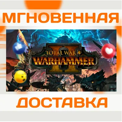 TOTAL WAR: WARHAMMER II \ STEAM \ КЛЮЧ - irongamers.ru