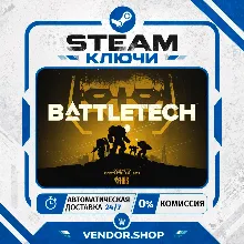 🔑BATTLETECH Digital Deluxe Edition КЛЮЧ STEAM СНГ/РФ