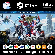 🔑 Россия + Мир | Marvel's Avengers: The Definitive Edition | Ключ | Steam