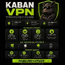 Kaban VPN [ Идеально для РФ ] | Happ/v2RayTun | Безлимитный трафик | 1/3/6/12 м