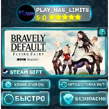BRAVELY DEFAULT FLYING FAIRY HD Remaster *RU/BY/UA/СНГ Steam Auto