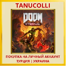 DOOM Eternal PS4/PS5/PS Турция/Украина