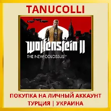 Wolfenstein 2 II: The New Colossus (CUSA07378) PS4/PS5/PS Турция/Украина