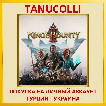 King's Bounty II 2 PS4/PS5/PS Турция/Украина