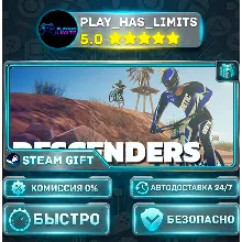 Descenders *RU/BY/UA/СНГ Steam Auto