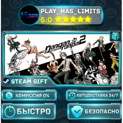 Danganronpa 2: Goodbye Despair *RU/BY/UA/СНГ Steam Auto - irongamers.ru