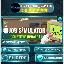 Job Simulator *RU/BY/UA/СНГ Steam Auto