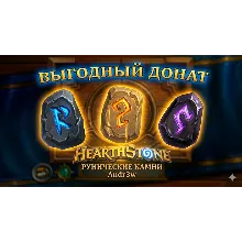 Hearthstone