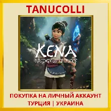 Kena: Bridge of Spirits PS4/PS5/PS Турция/Украина