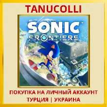 Sonic Frontiers PS4/PS5/PS Турция/Украина
