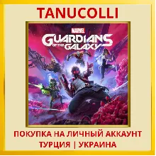 Marvel's Guardians of the Galaxy Marvel Стражи Галактики PS4/PS5/PS Турция/Украина