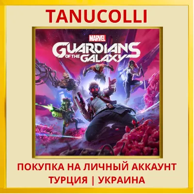 Marvel's Guardians of the Galaxy Marvel PS4/PS5/PS Turkey/Ukraine - irongamers.ru