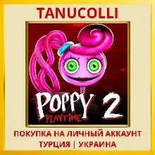Poppy Playtime: Chapter 2 PS5/PS Турция/Украина