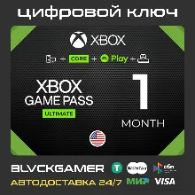 Xbox Game Pass Ultimate 1 месяц (США) - Ключ