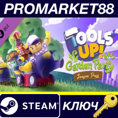 Tools Up! Garden Party - Season Pass EU Steam КЛЮЧ - irongamers.ru